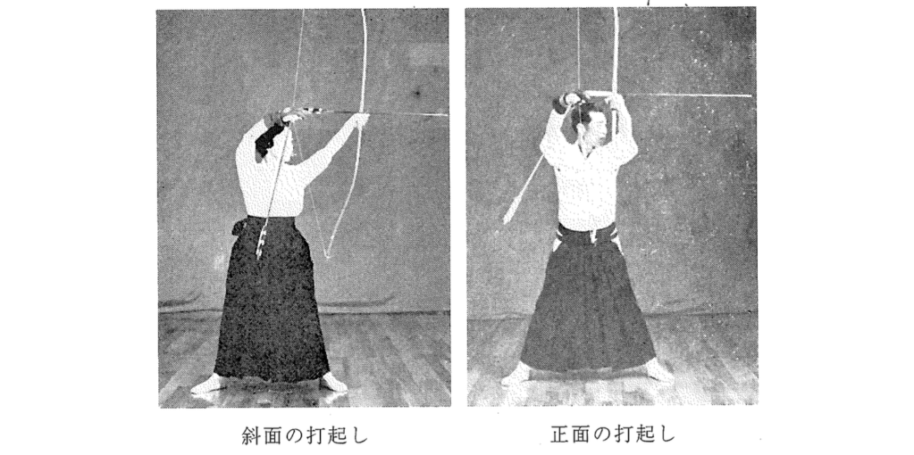 弓道教本第一卷》射法– 許桑的弓道雜談